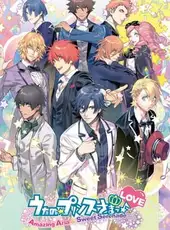 Uta no Prince-sama: Amazing Aria & Sweet Serenade Love