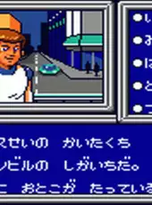 Phantasy Star Adventure