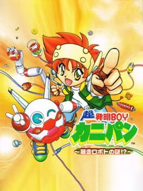 Chou Hatsumei Boy Kani Pan: Bousou Roboto no Nazo!?