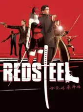 Red Steel