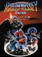 Albert Odyssey 2: Jashin no Taidou