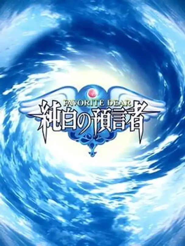 Favorite Dear: Junpaku no Yogensha