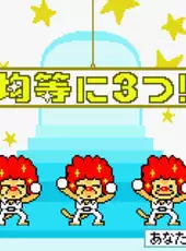 Rhythm Tengoku