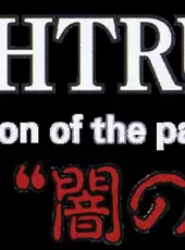 Nightruth #01: Yami no Tobira