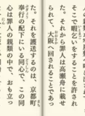 DS Bungaku Zenshuu