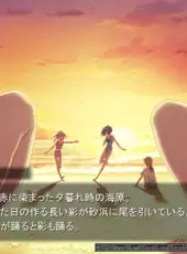 Chanter: Kimi no Uta ga Todoitara