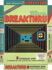 3-D Brickaway