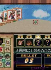 Arc Arena: Monster Tournament