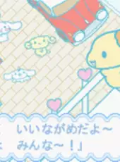Cinnamoroll Fuwa-fuwa Daisakusen