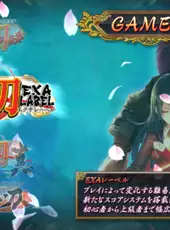 Crimson Katana Exa Label