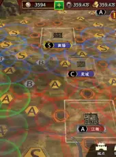Romance of the Three Kingdoms Hadou