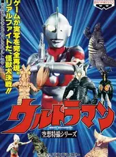Ultraman