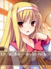 Hana to Otome ni Shukufuku wo: Harukaze No Okurimono