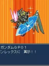 SD Gundam Gaiden Knight Gundam Monogatari: Seikihei to Kikoushin