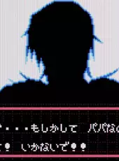 Shin Megami Tensei: Devil Children - Aka no Sho