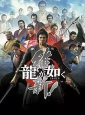 Ryuu ga Gotoku Ishin!