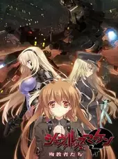 Schwarzesmarken: Junkyousha-tachi