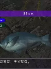 Uki Uki Tsuri Tengoku: Uogami Densetsu wo Oe