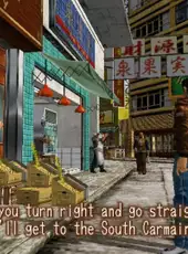 Shenmue II
