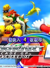 Mario Kart Arcade GP DX