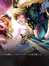 The False Alice: Retold Tale