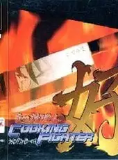 Honoo no Ryourijin: Cooking Fighter Hao