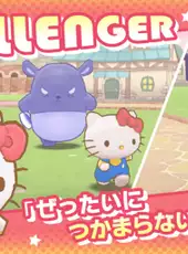 Sanrio Characters: Miracle Match