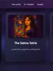 The Salma World