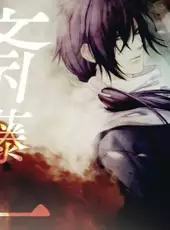 Hakuoki Reimeiroku