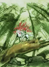 Ōkami