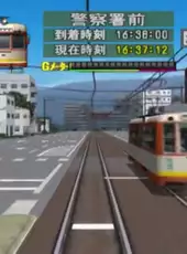 Densha de GO! Ryojou-hen