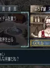 Solid Link: Tower Side