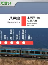 JR East Train Simulator: Hachinohe Line (Hachinohe to Kuji) Kiha E130-500 Series