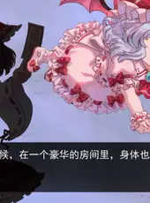 Touhou Blooming Chaos