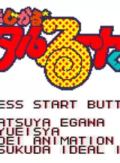 Magical Taluluto-kun