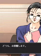 Mesuneko Hishoshitsu