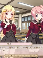 Sakura Mau Otome no Rondo
