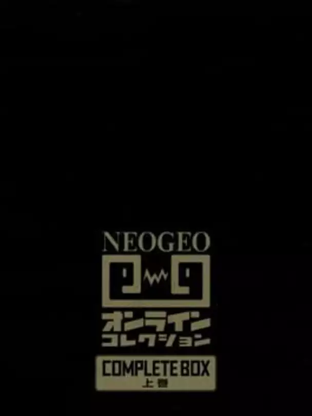 NeoGeo Online Collection Complete Box - Joukan