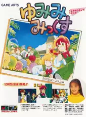 Yumimi Mix