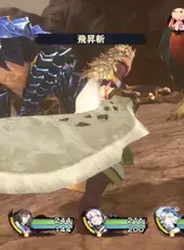Utawarerumono: Past and Present Rediscovered