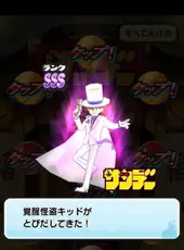 Yo-Kai Watch: Puni-Puni