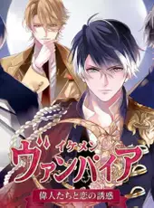 Ikemen Vampire: Temptation in the Dark