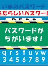 EZ-Talk Shokyuu-hen 4