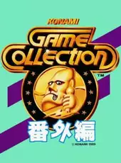 Konami Game Collection Bangai-hen