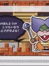 Super Mario Advance 4: Super Mario Bros. 3-e - Koopaling Confusion