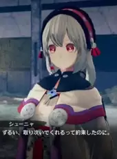 Utawarerumono: Shiro he no Michishirube