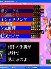 Idol-Mahjong Final Romance 2