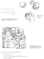Capsule Monsters