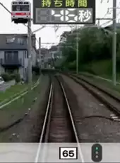 Train Simulator ＋ Densha de Go!: Tokyo Kyuukou-hen