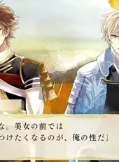 Ikemen Sengoku: Toki wo Kakeru Koi Aratanaru Deai